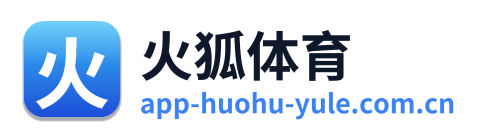 火狐体育 Logo